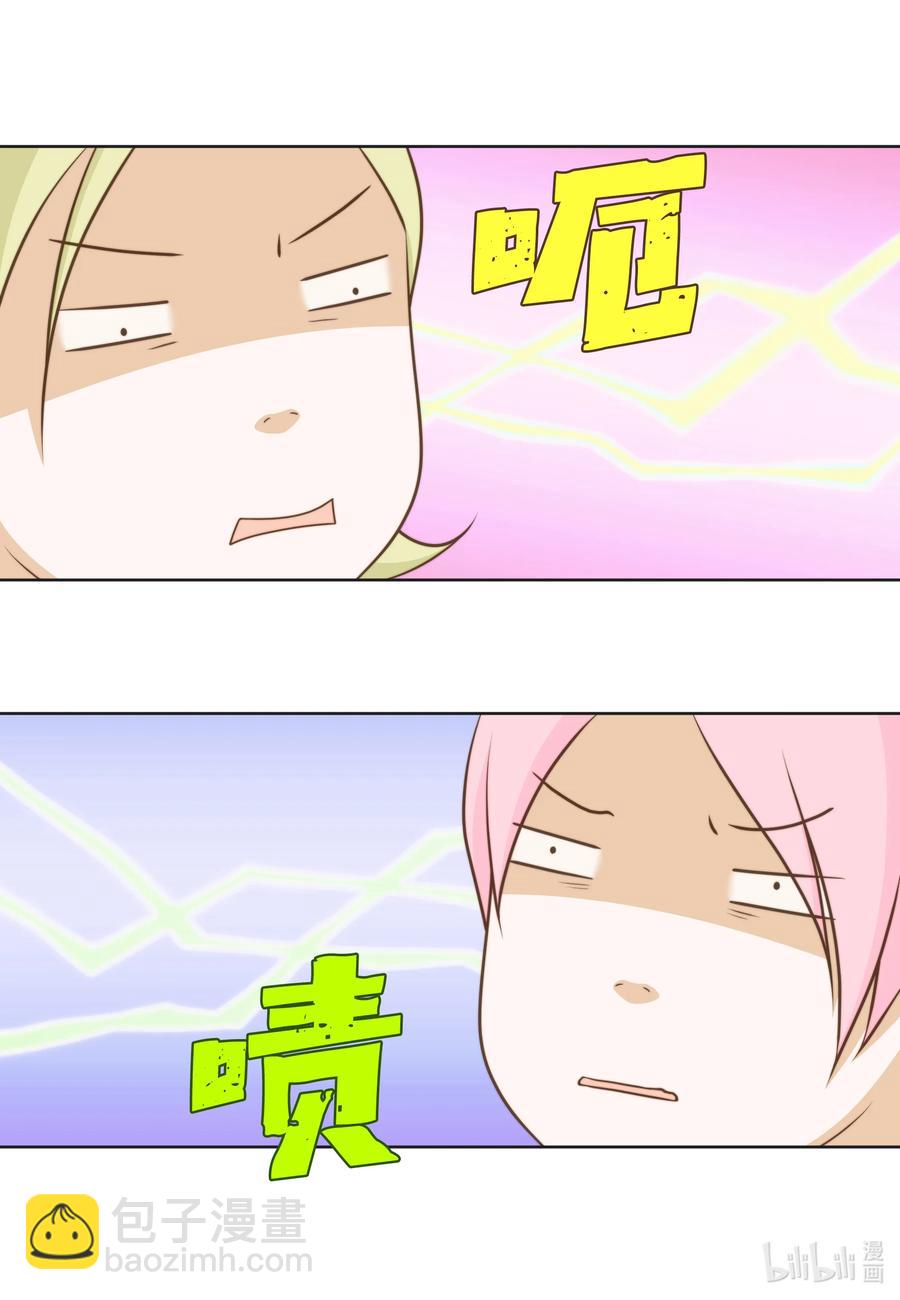 85 纵火(1/2)-第85话