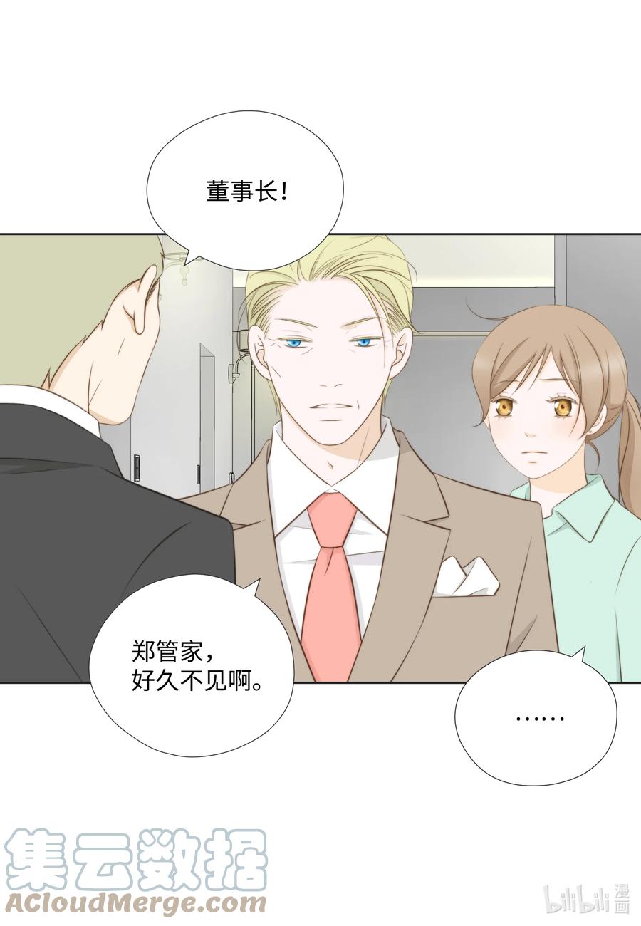 87 起诉(1/2)-第87话