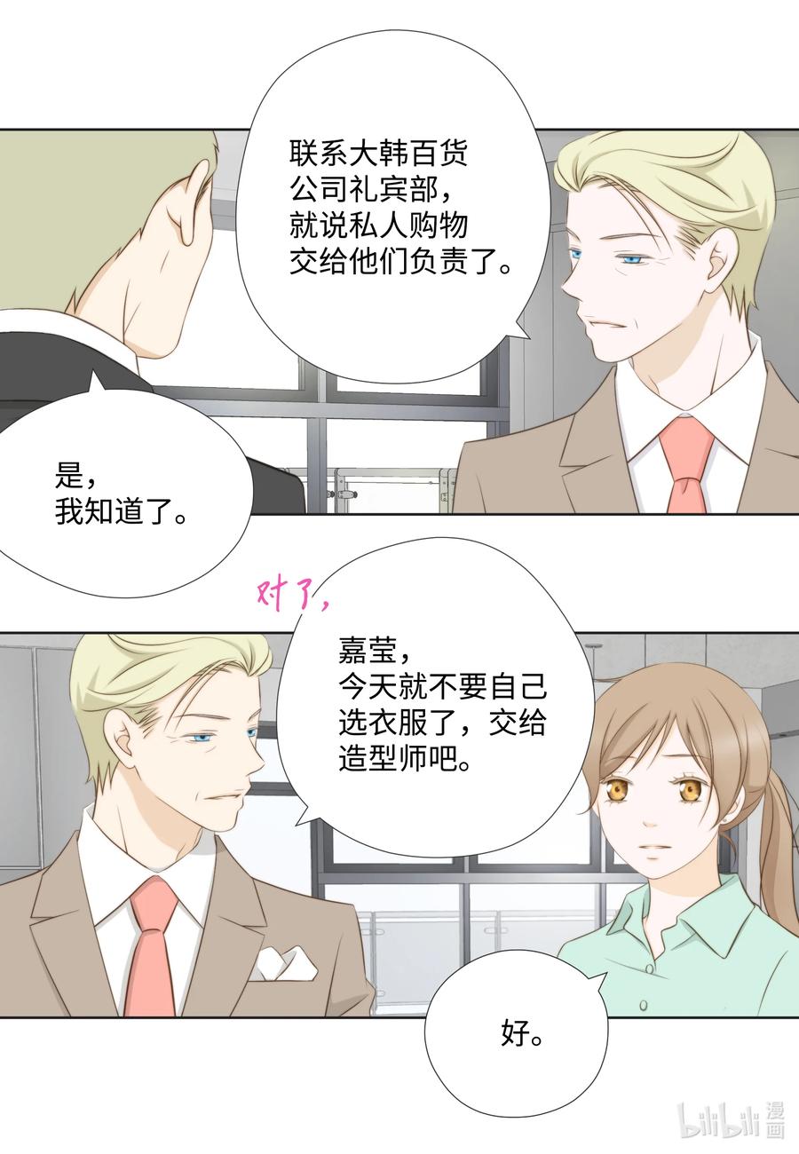 87 起诉(1/2)-第87话