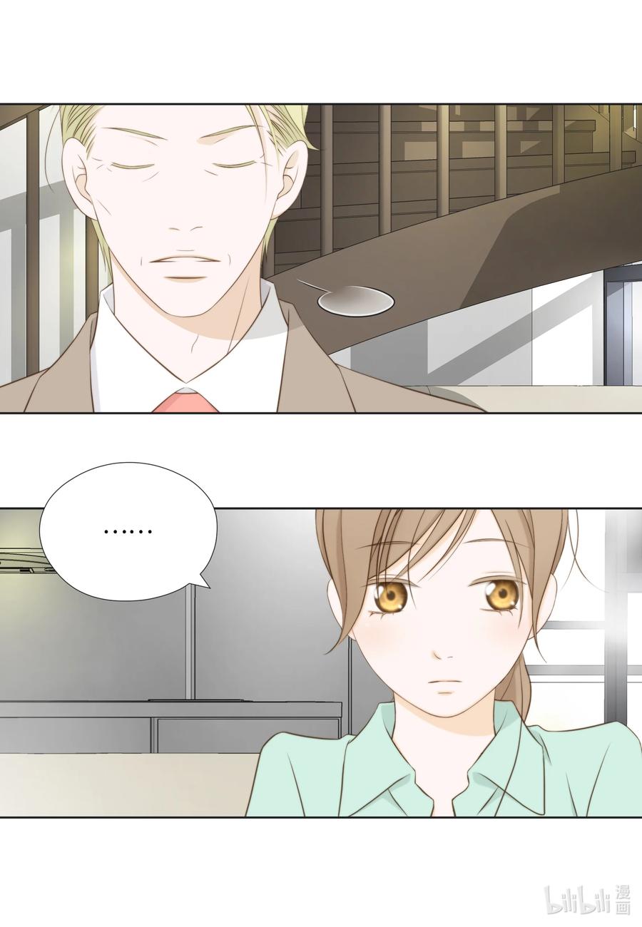 87 起诉(1/2)-第87话