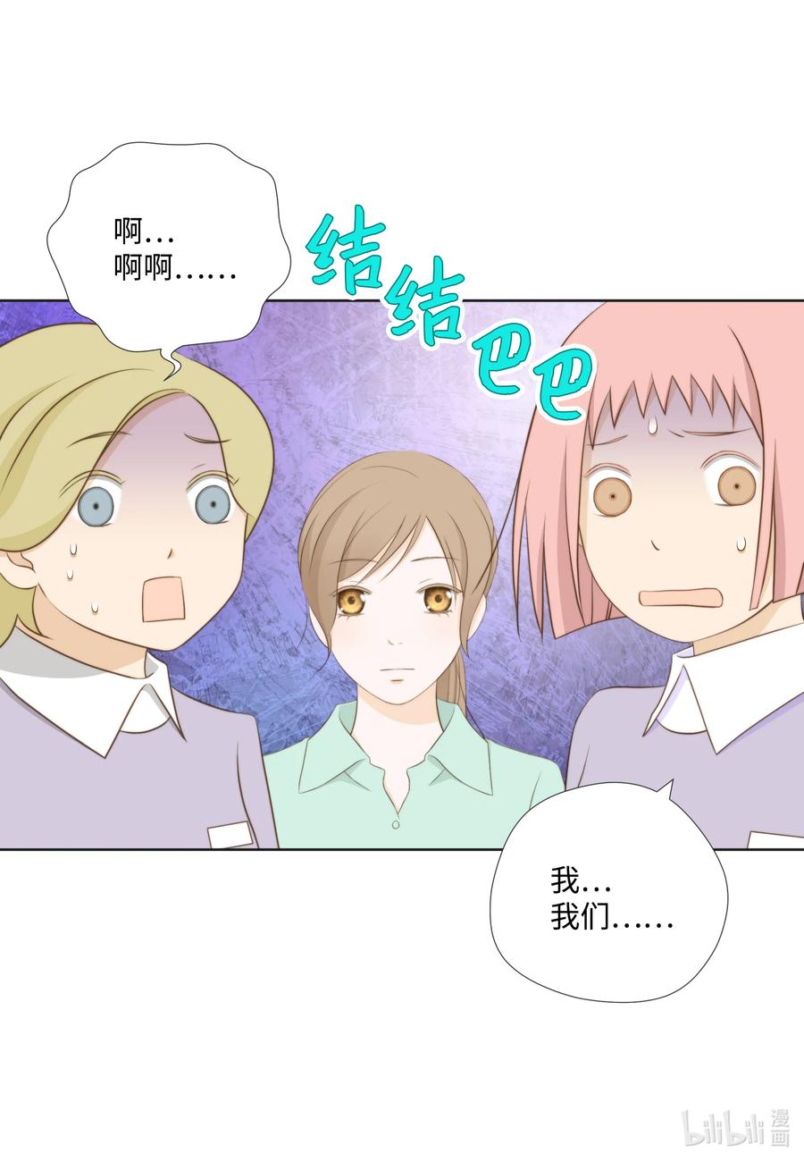 87 起诉(1/2)-第87话