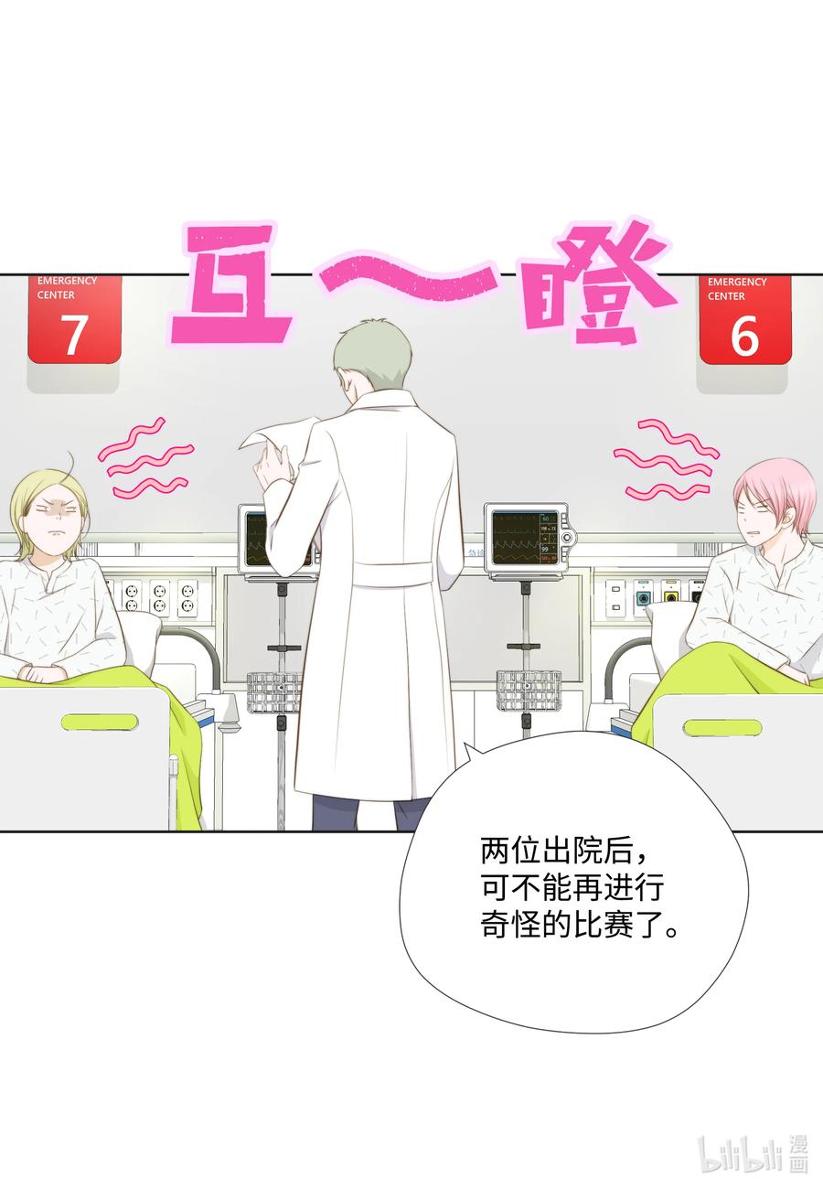 87 起诉(1/2)-第87话