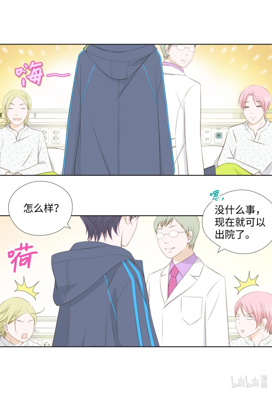 87 起诉(1/2)-第87话