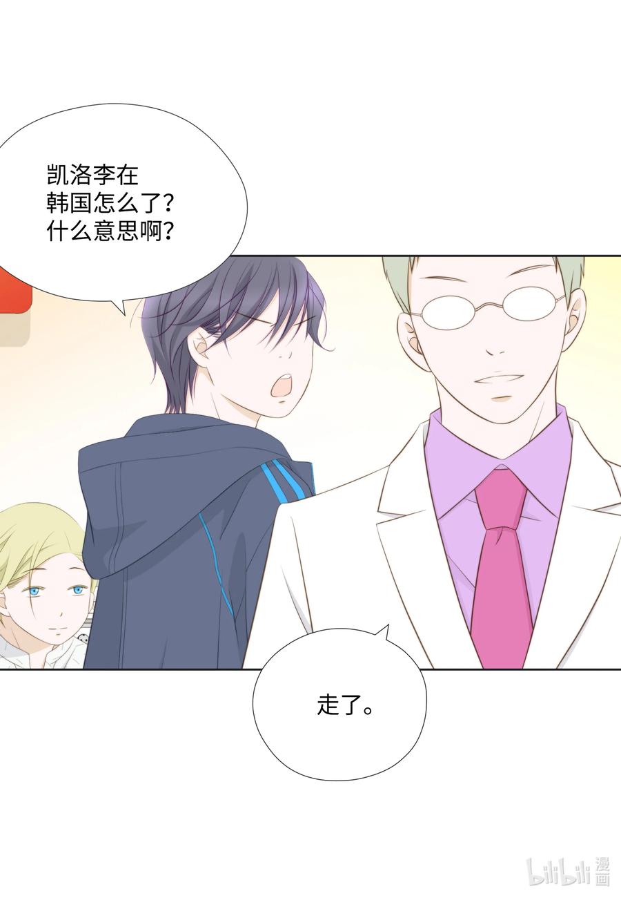 87 起诉(1/2)-第87话