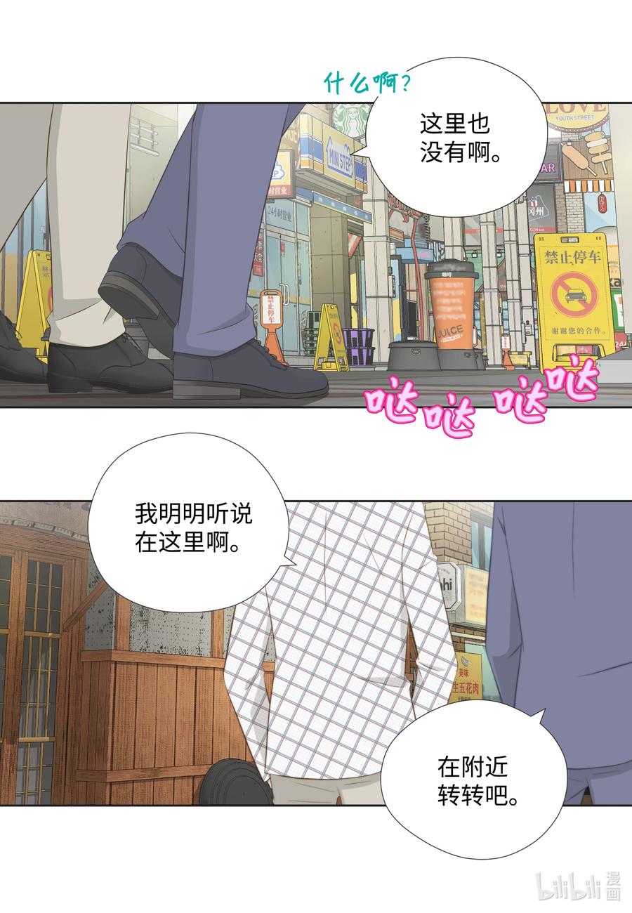 87 起诉(1/2)-第87话