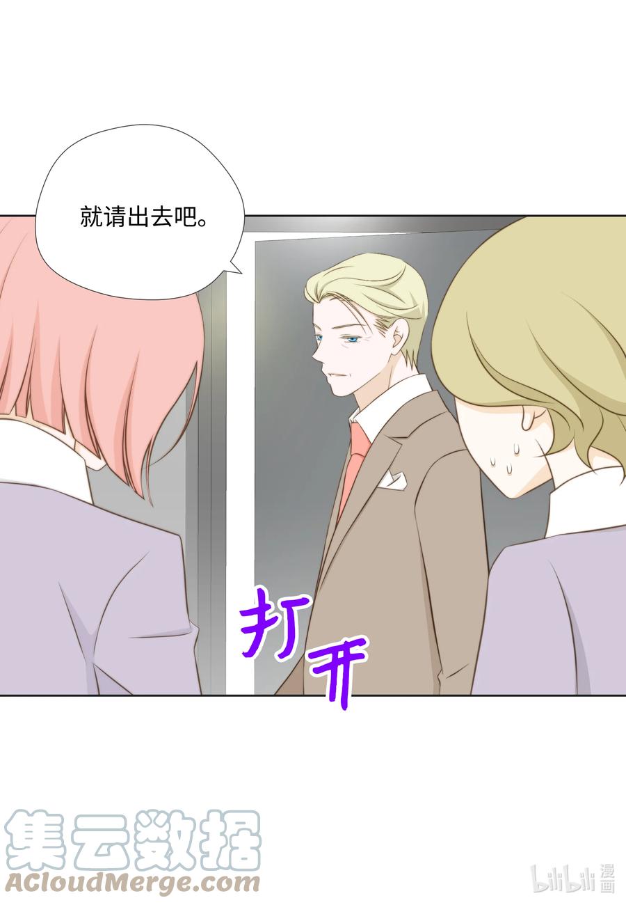 87 起诉(1/2)-第87话