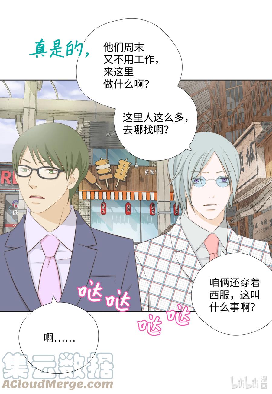 87 起诉(1/2)-第87话