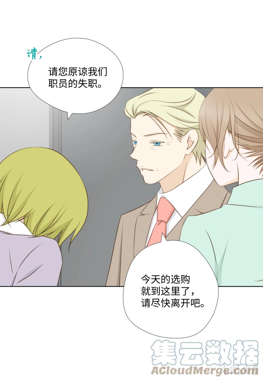 87 起诉(1/2)-第87话