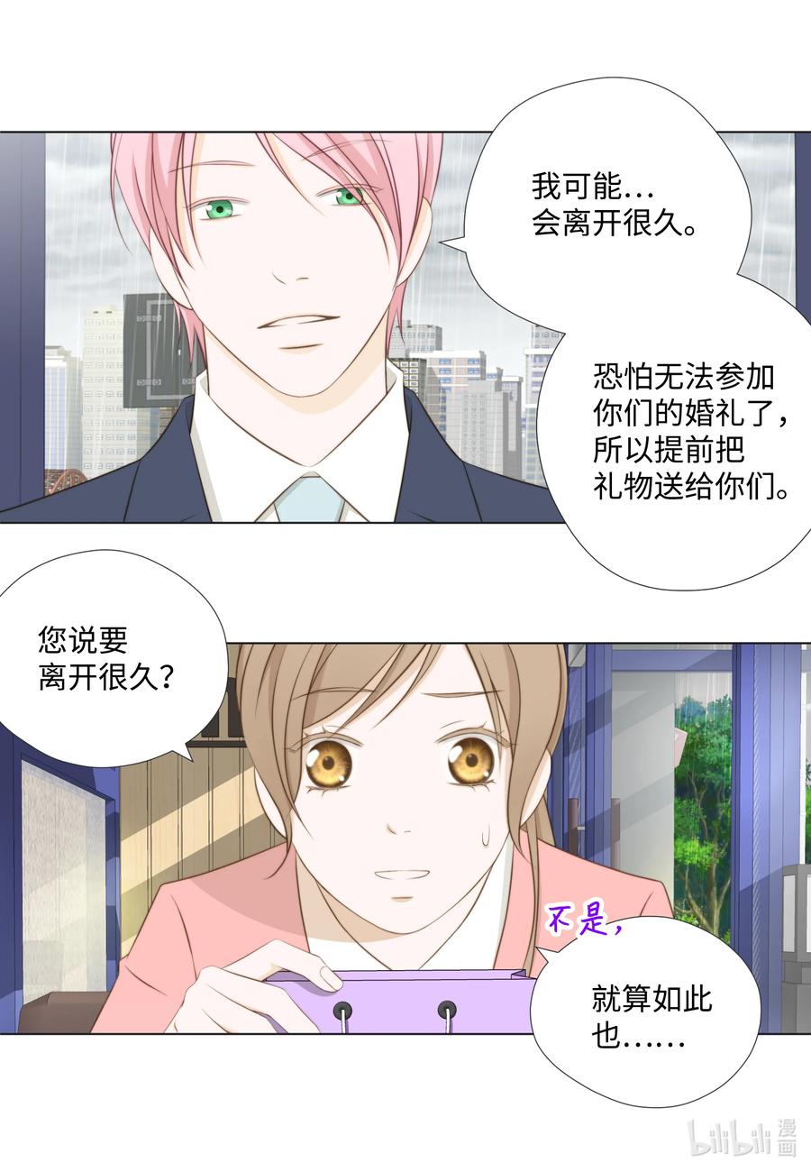 91 失踪(1/2)-第91话