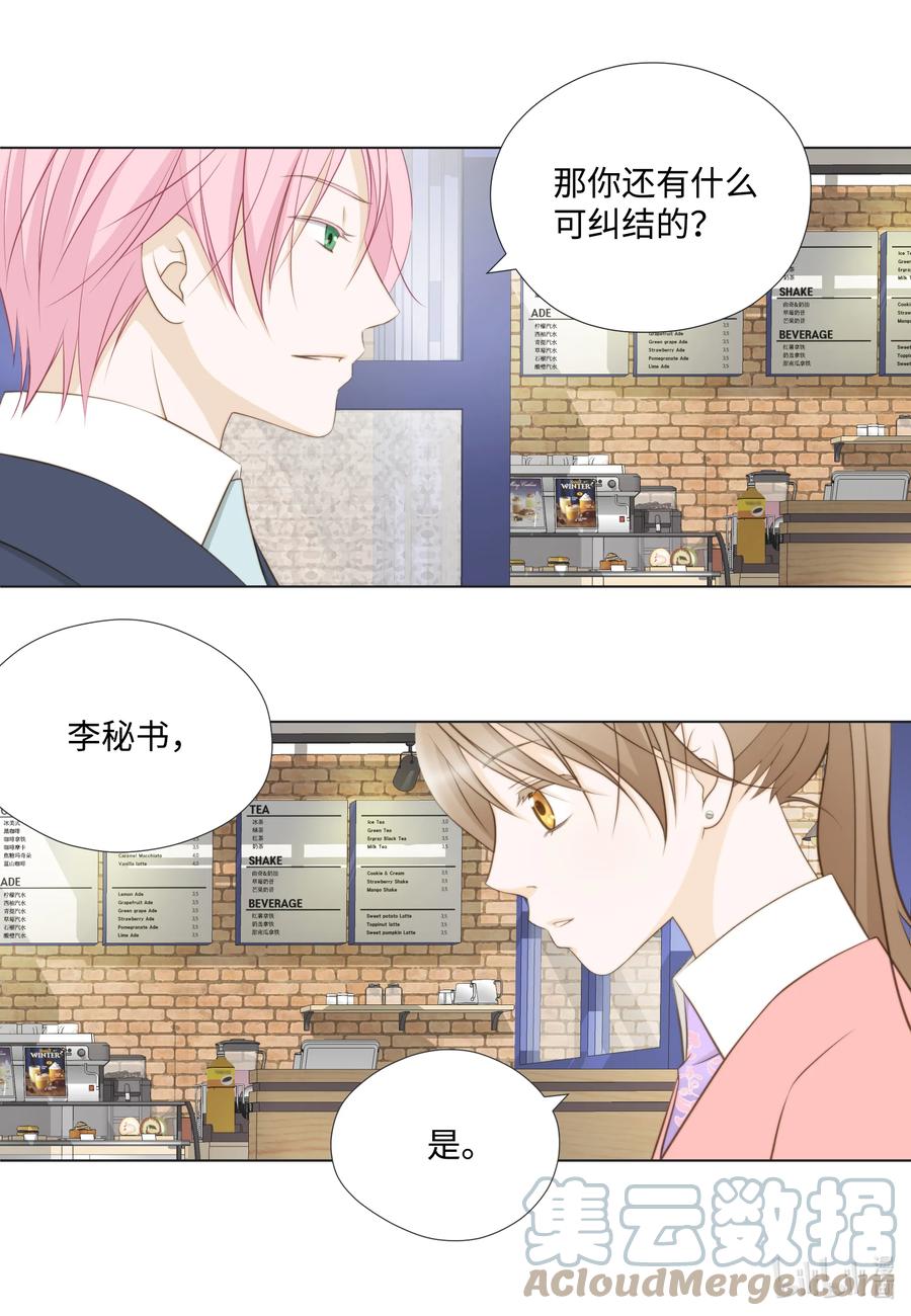 91 失踪(1/2)-第91话