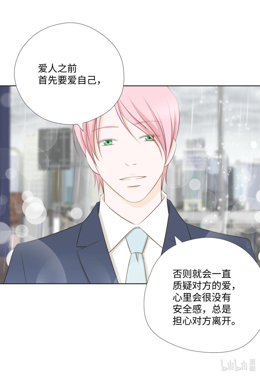 91 失踪(1/2)-第91话