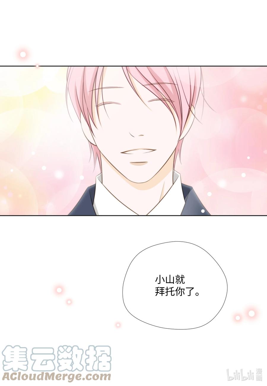 91 失踪(1/2)-第91话