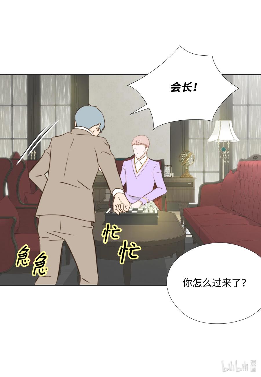 91 失踪(1/2)-第91话