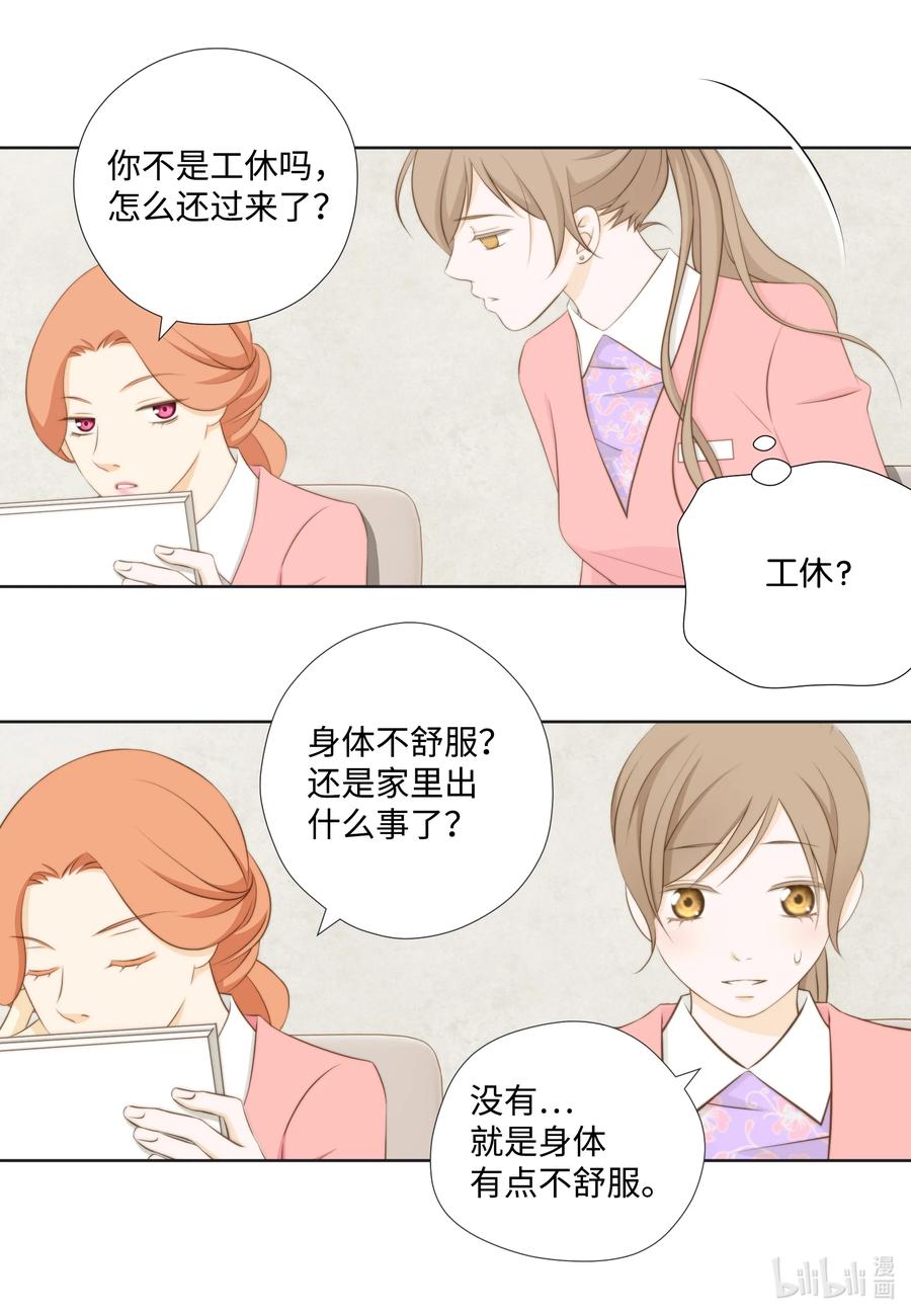 91 失踪(1/2)-第91话