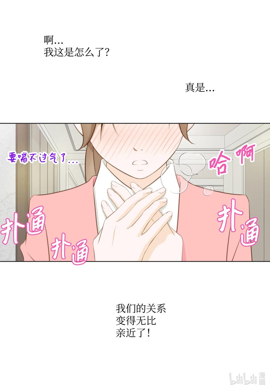 91 失踪(1/2)-第91话