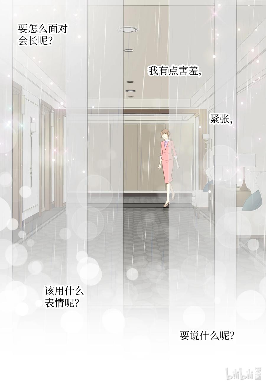 91 失踪(1/2)-第91话