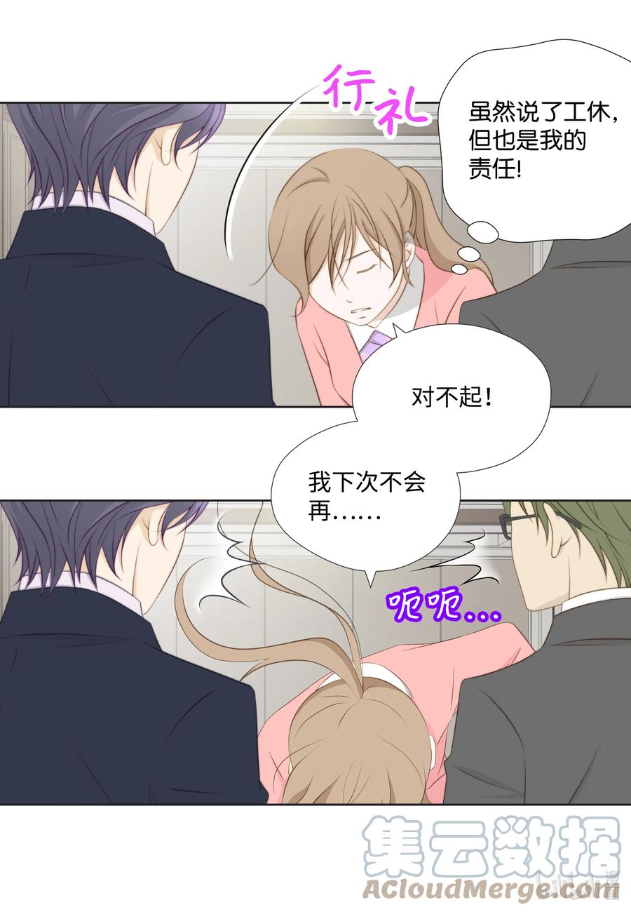 91 失踪(1/2)-第91话