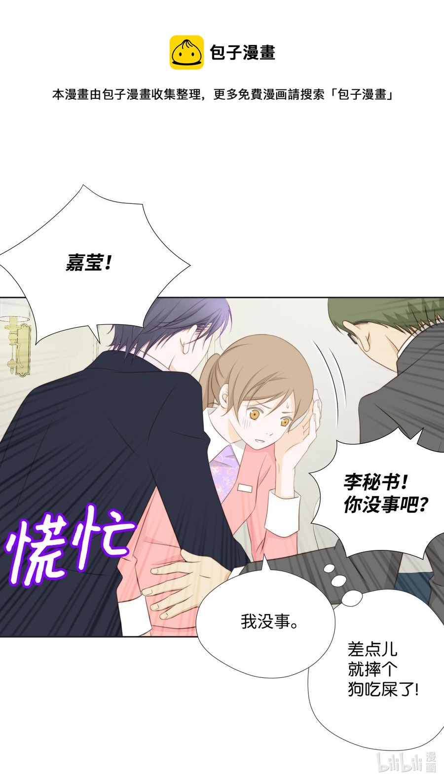 91 失踪(1/2)-第91话