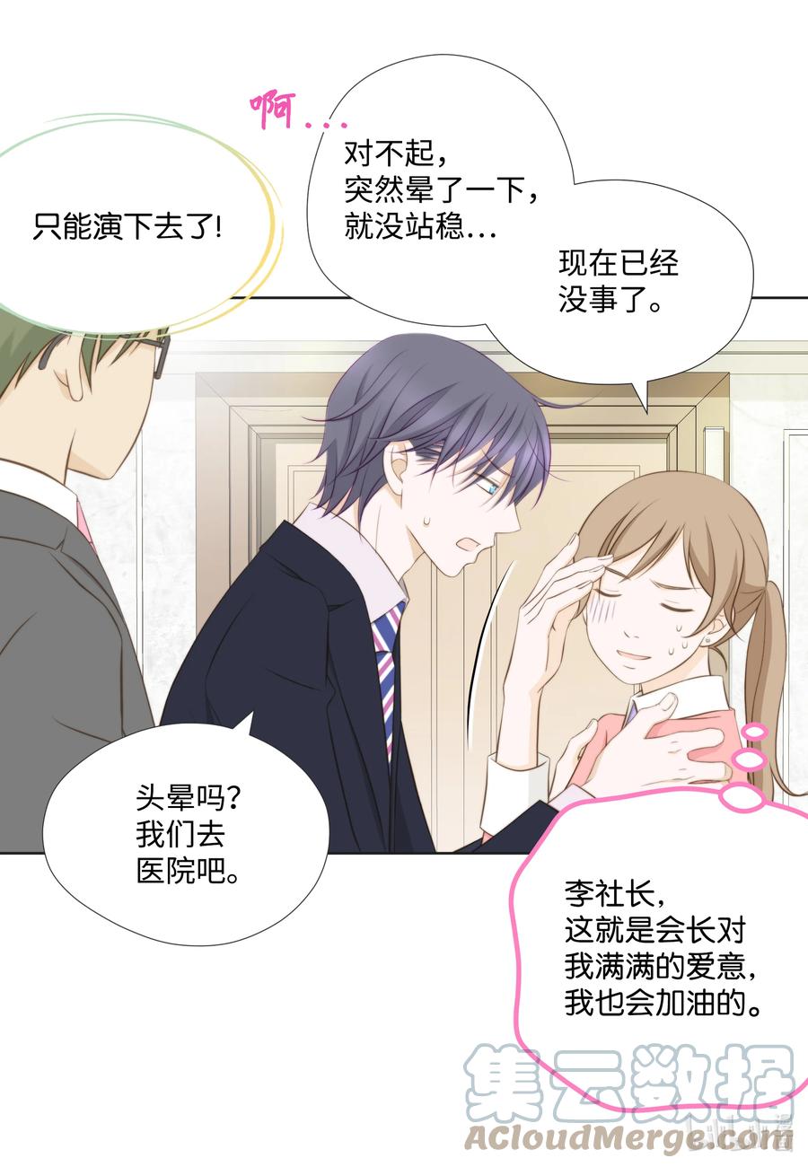 91 失踪(1/2)-第91话