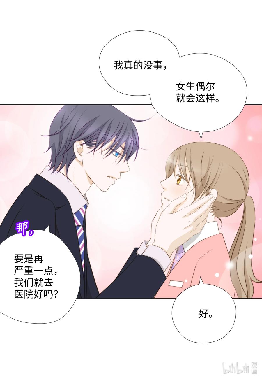 91 失踪(1/2)-第91话