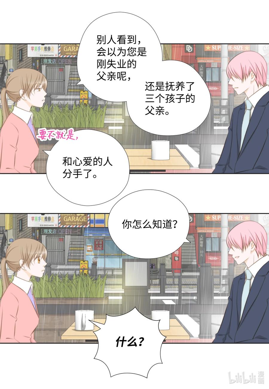 91 失踪(1/2)-第91话