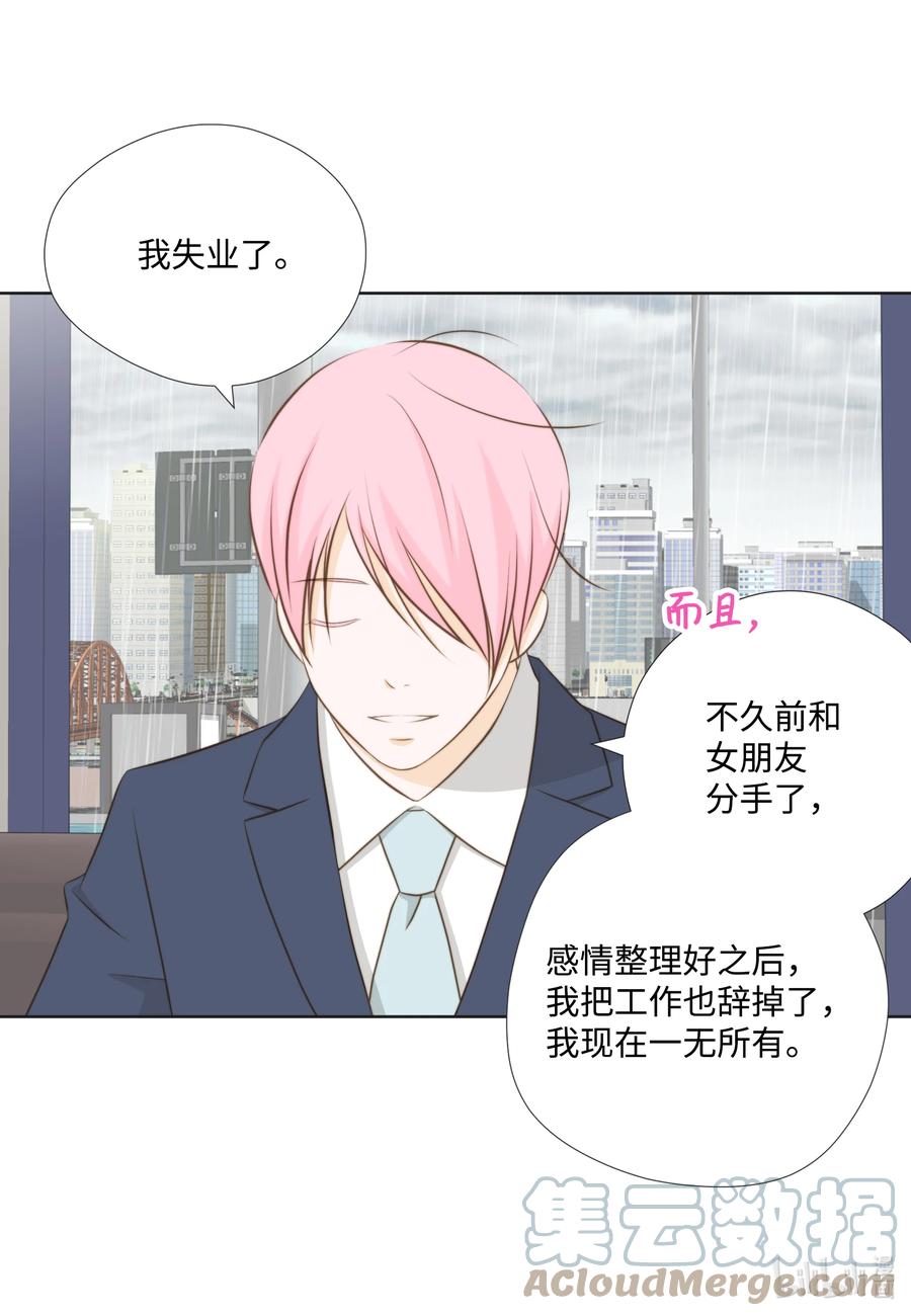 91 失踪(1/2)-第91话