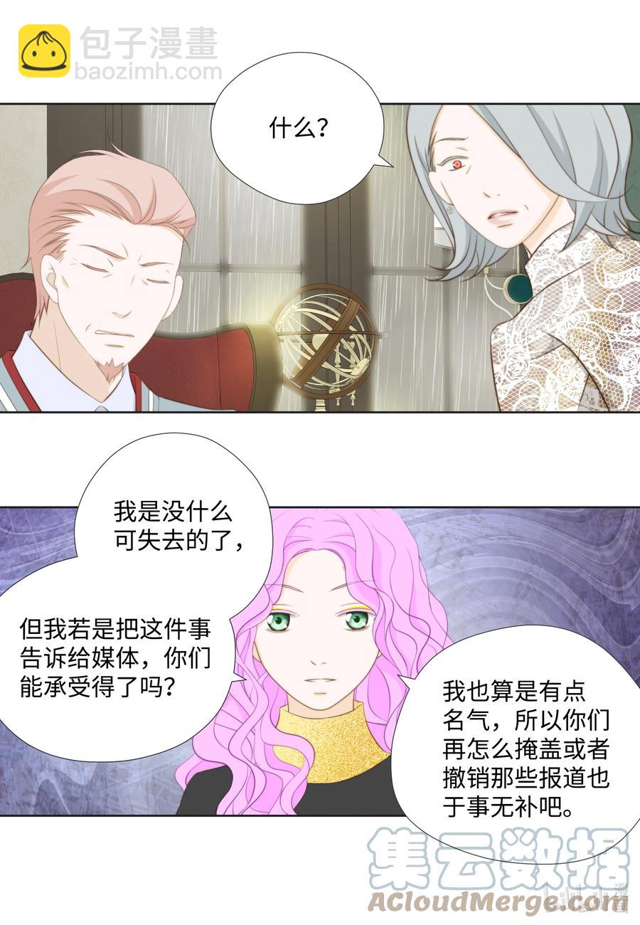 93 惊喜(1/2)-第93话