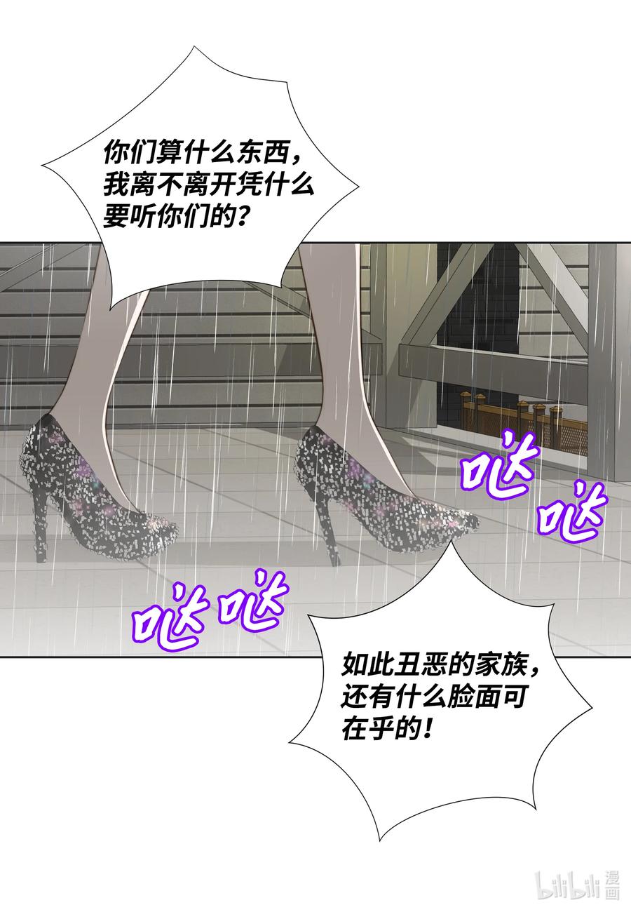 93 惊喜(1/2)-第93话