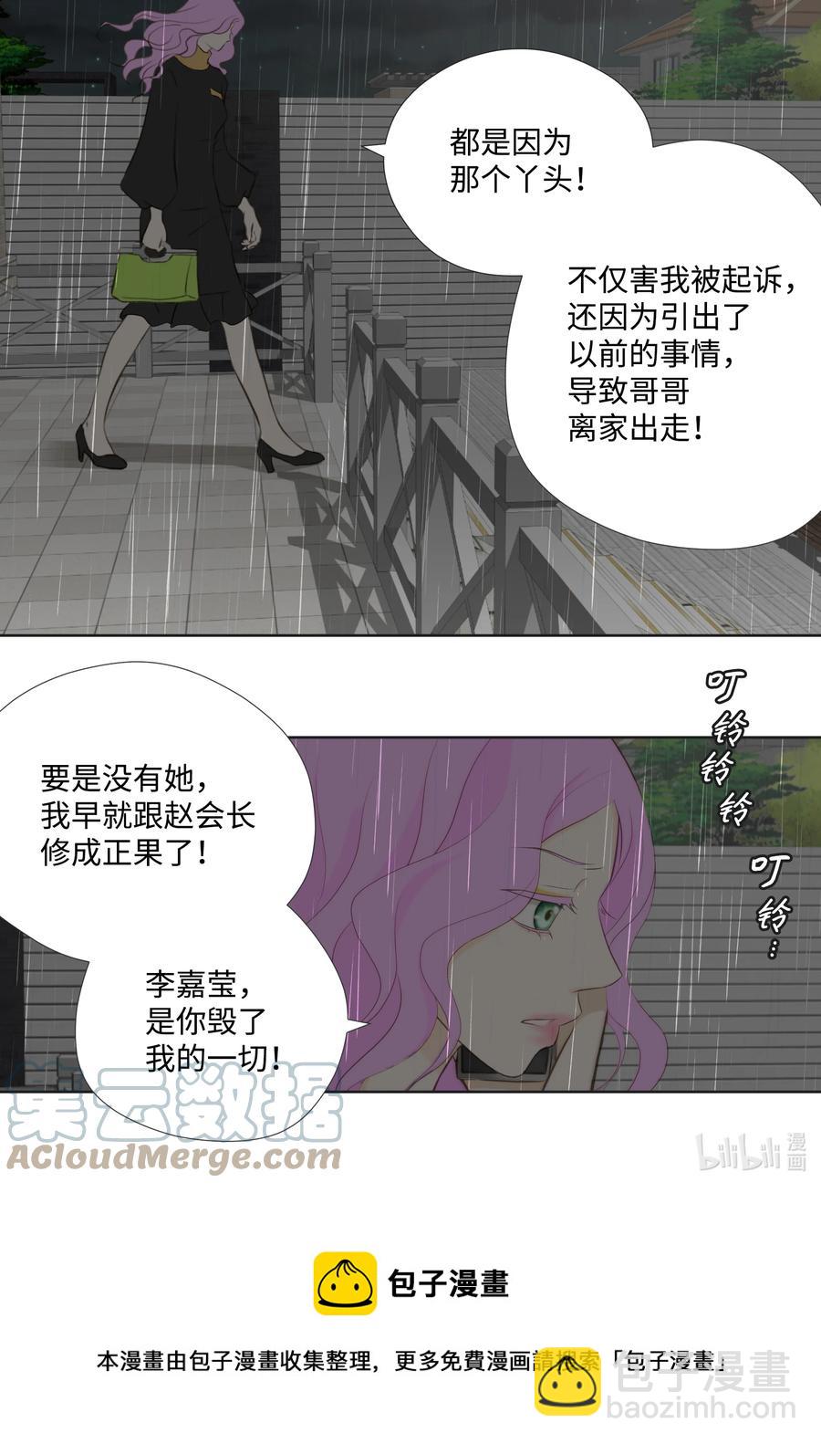 93 惊喜(1/2)-第93话