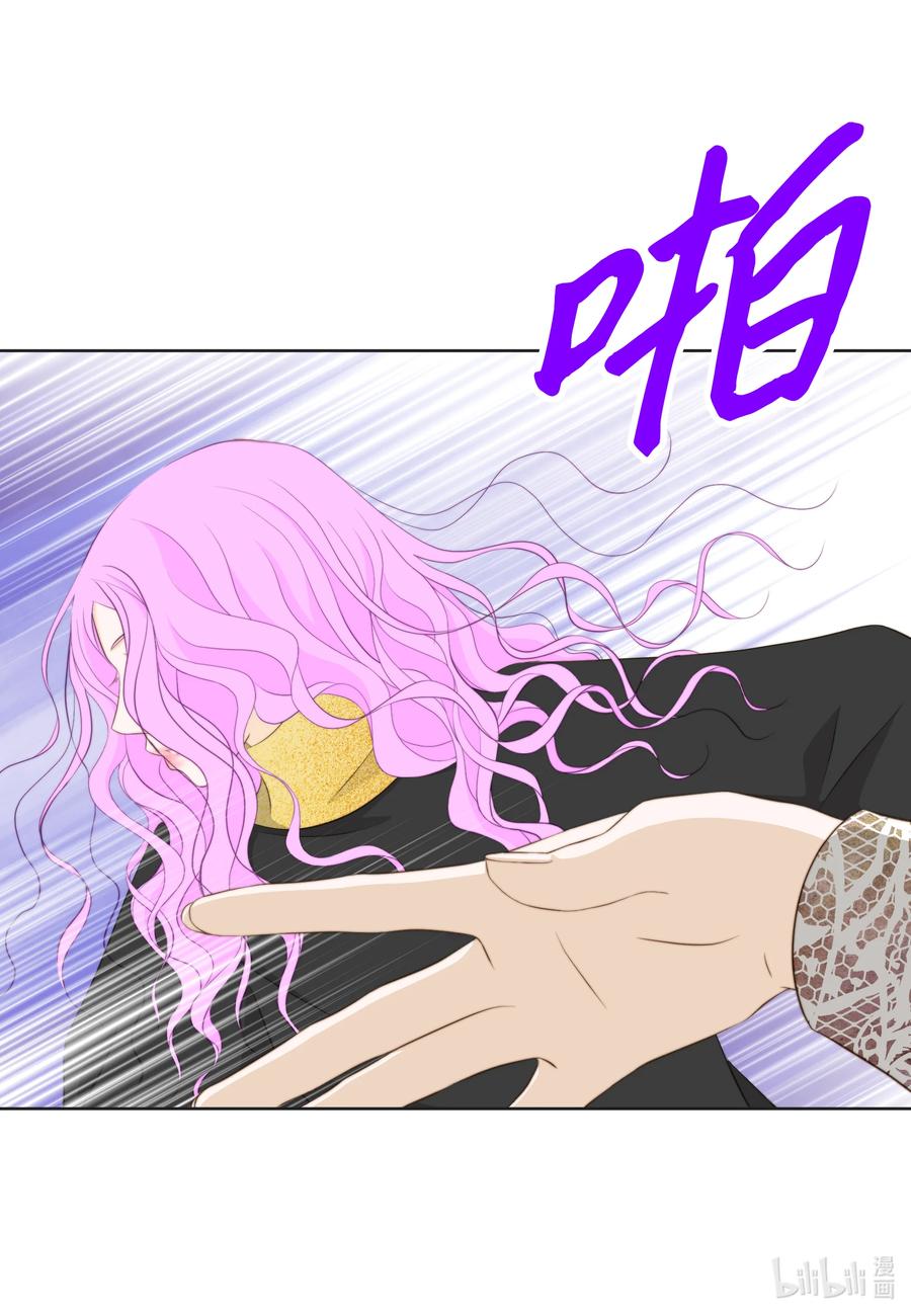 93 惊喜(1/2)-第93话