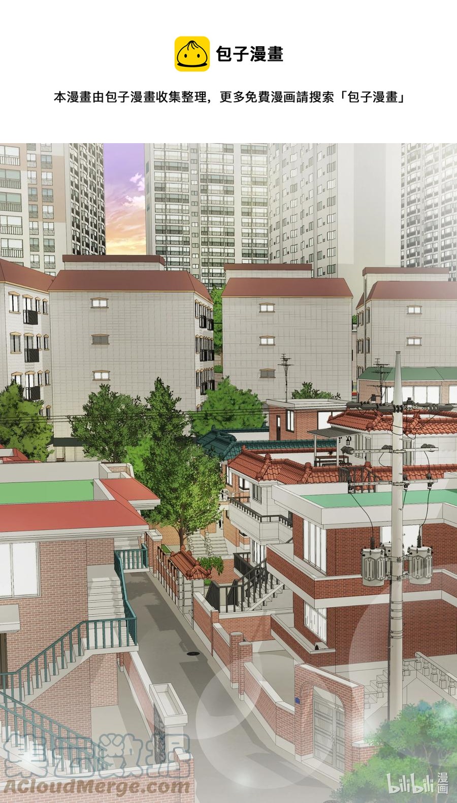 93 惊喜(1/2)-第93话