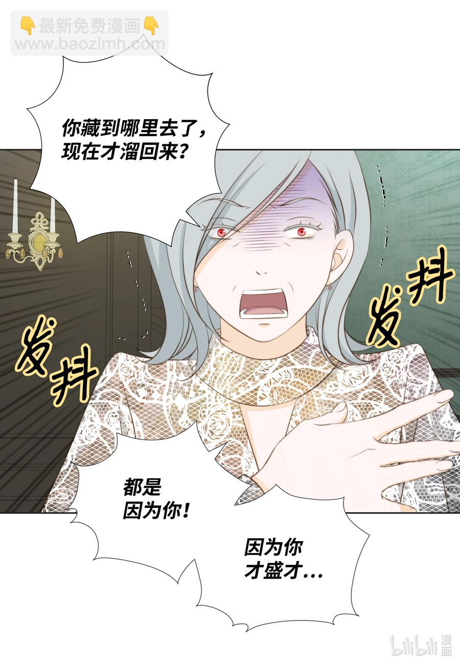 93 惊喜(1/2)-第93话