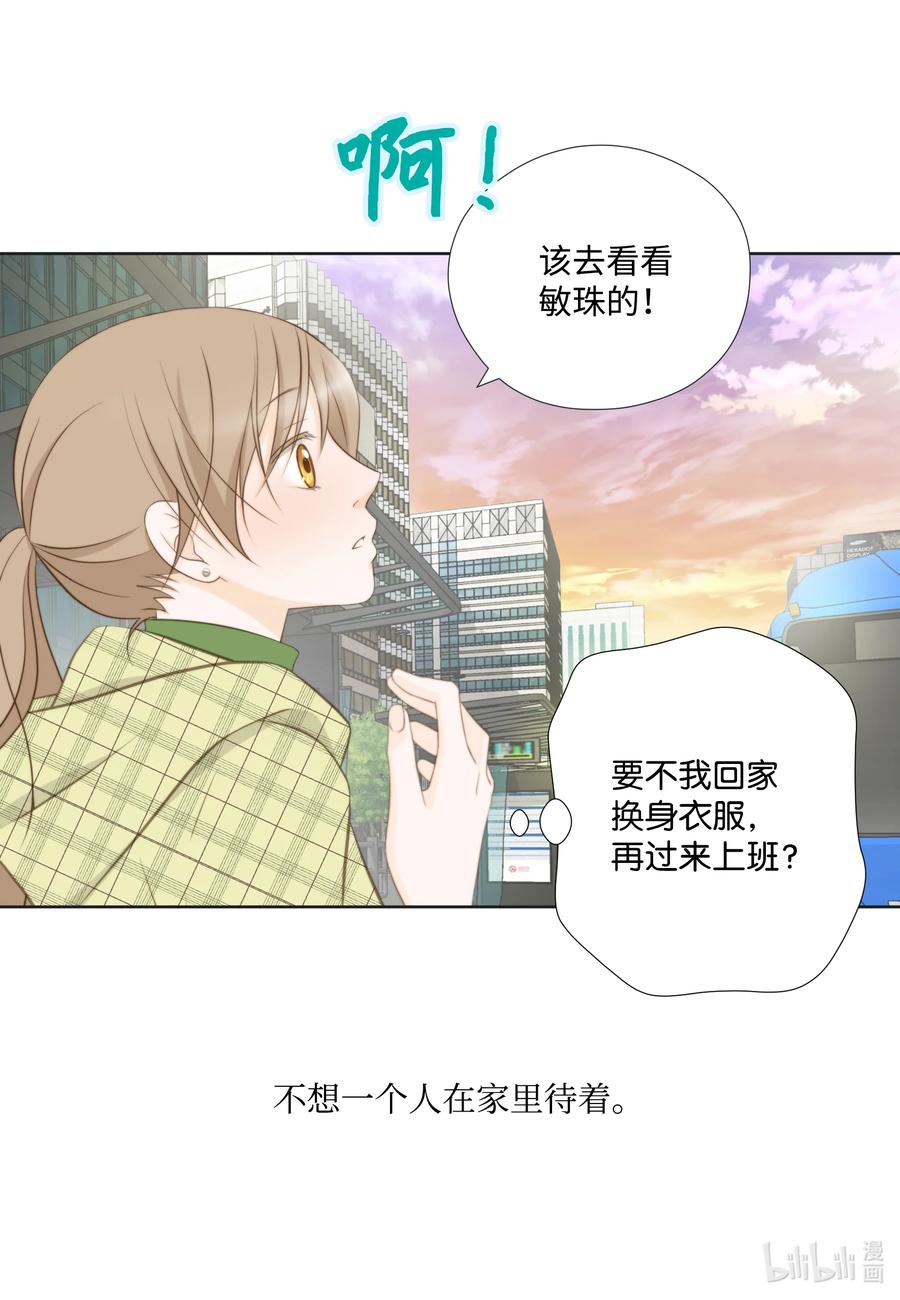 93 惊喜(1/2)-第93话