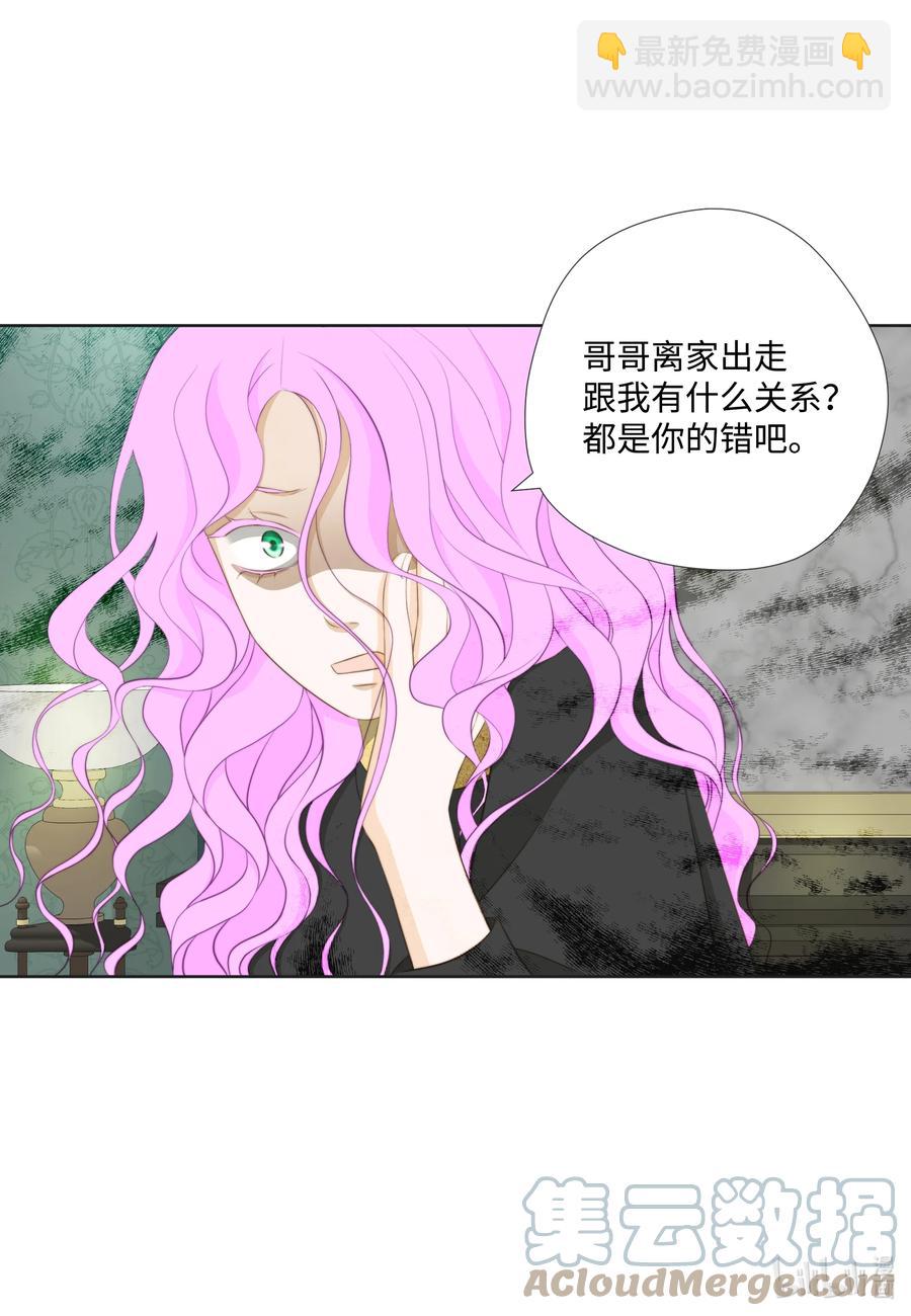 93 惊喜(1/2)-第93话