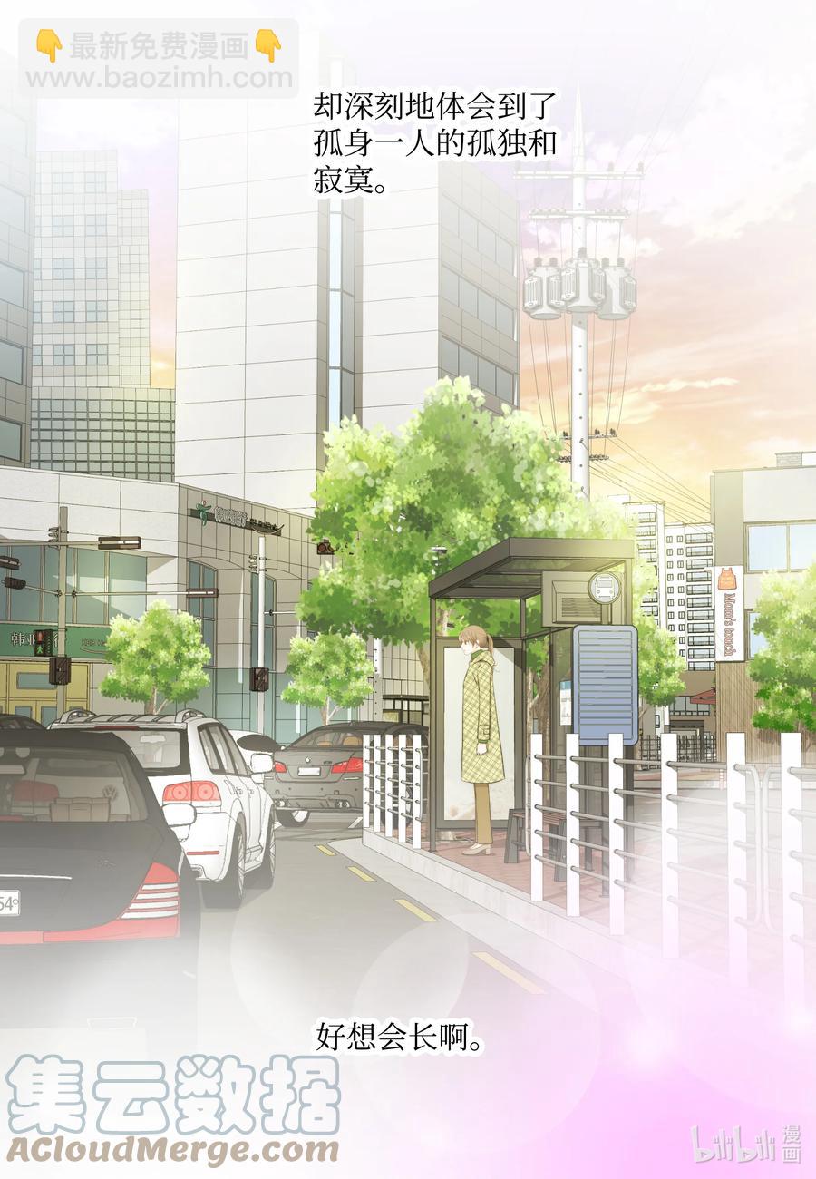 93 惊喜(1/2)-第93话