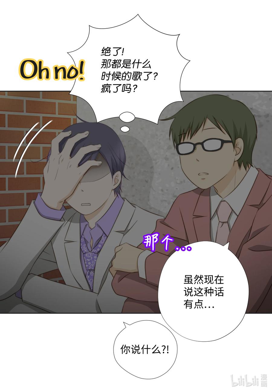 93 惊喜(1/2)-第93话