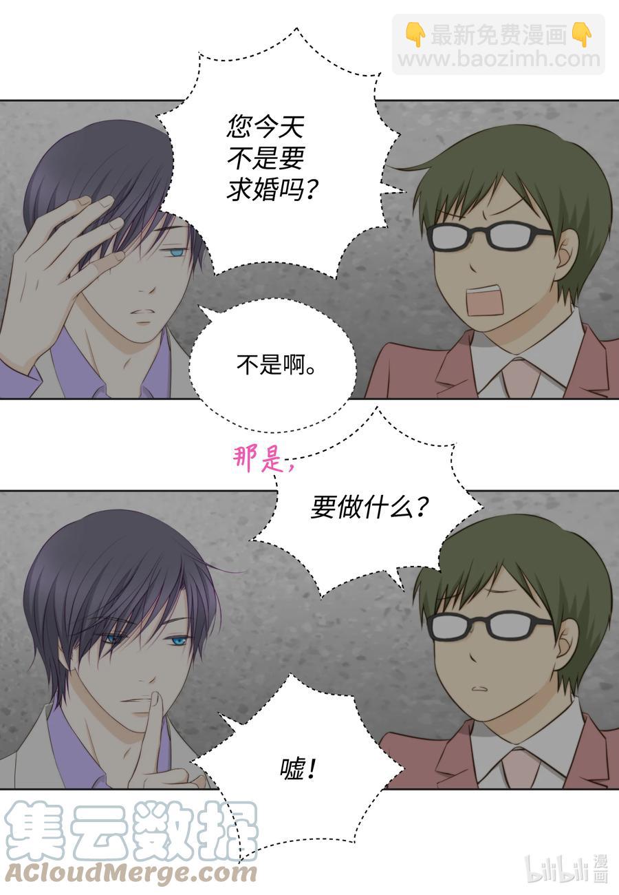 93 惊喜(1/2)-第93话