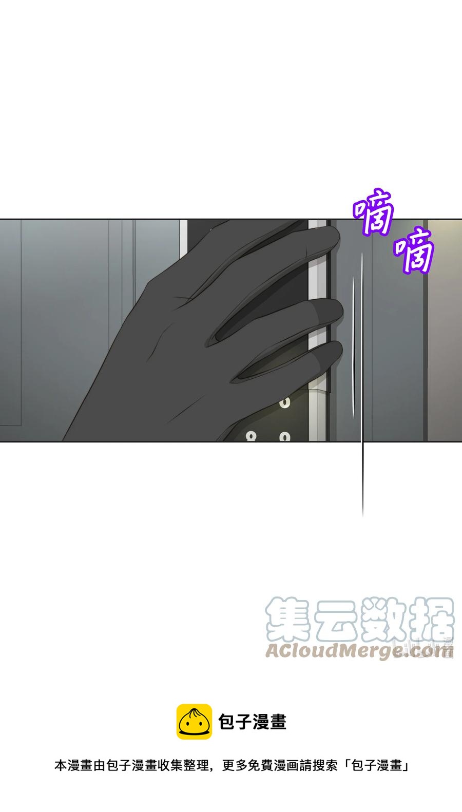 93 惊喜(1/2)-第93话