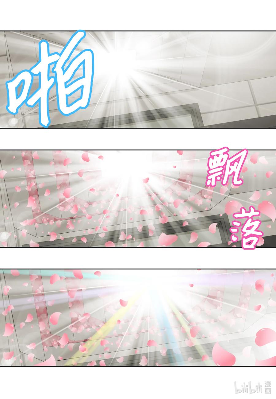 93 惊喜(1/2)-第93话