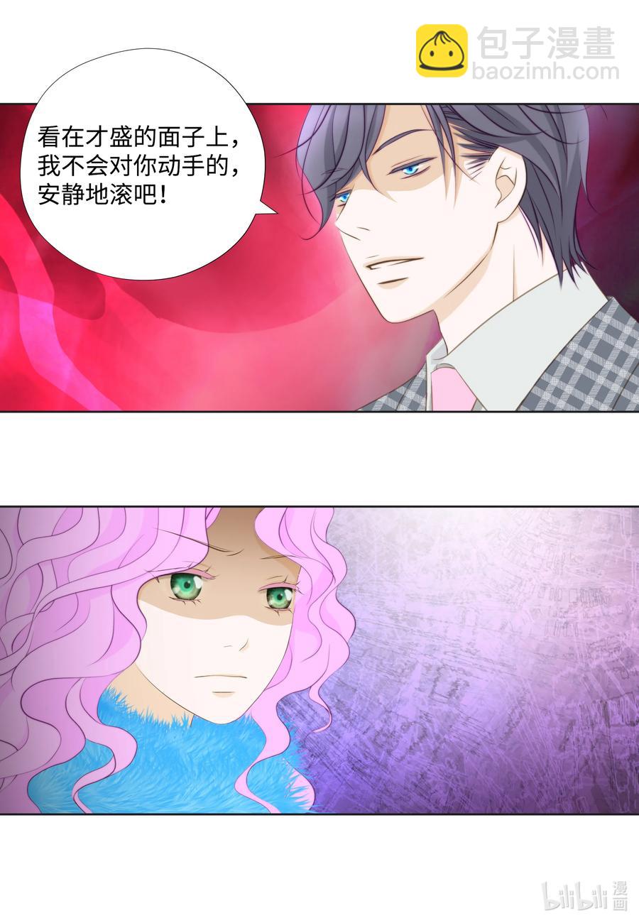 97 追证物-第97话