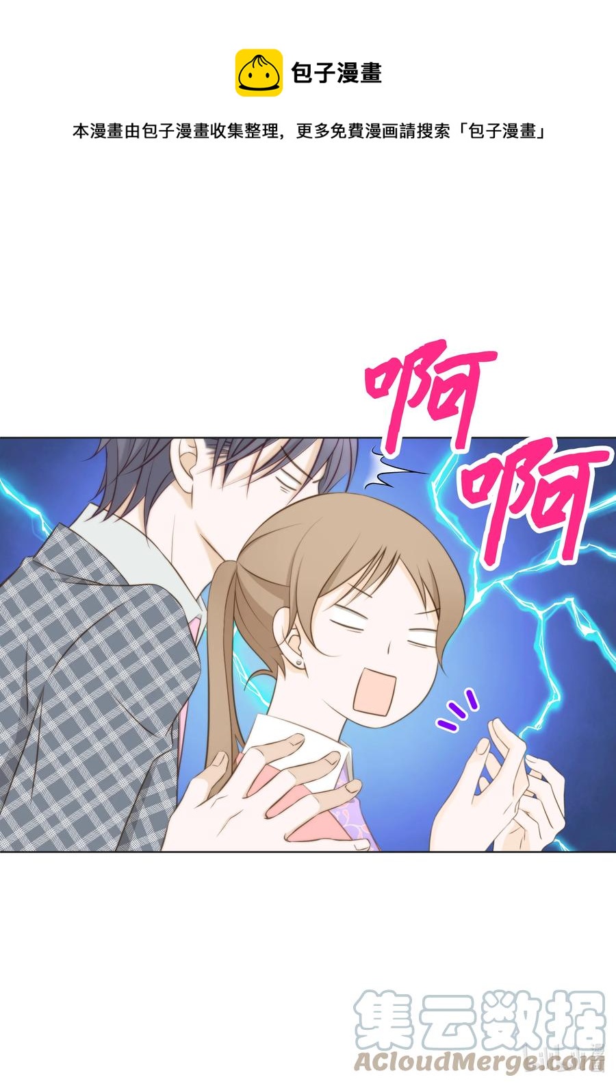 97 追证物-第97话