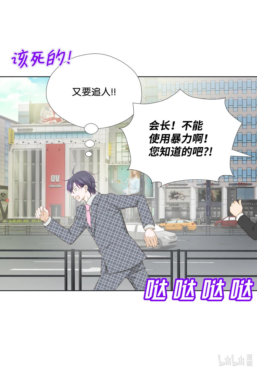 97 追证物-第97话