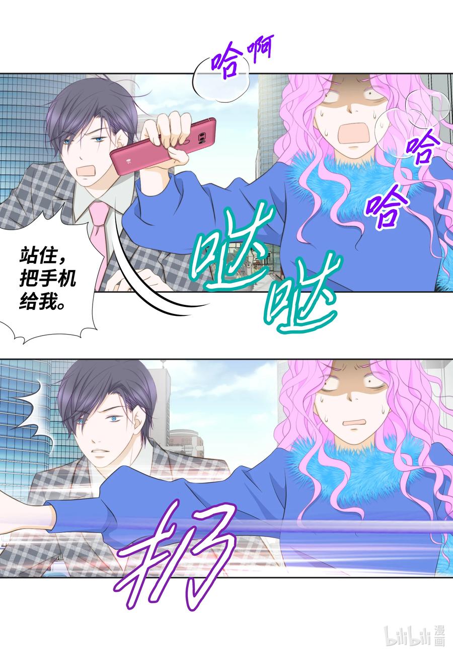 97 追证物-第97话