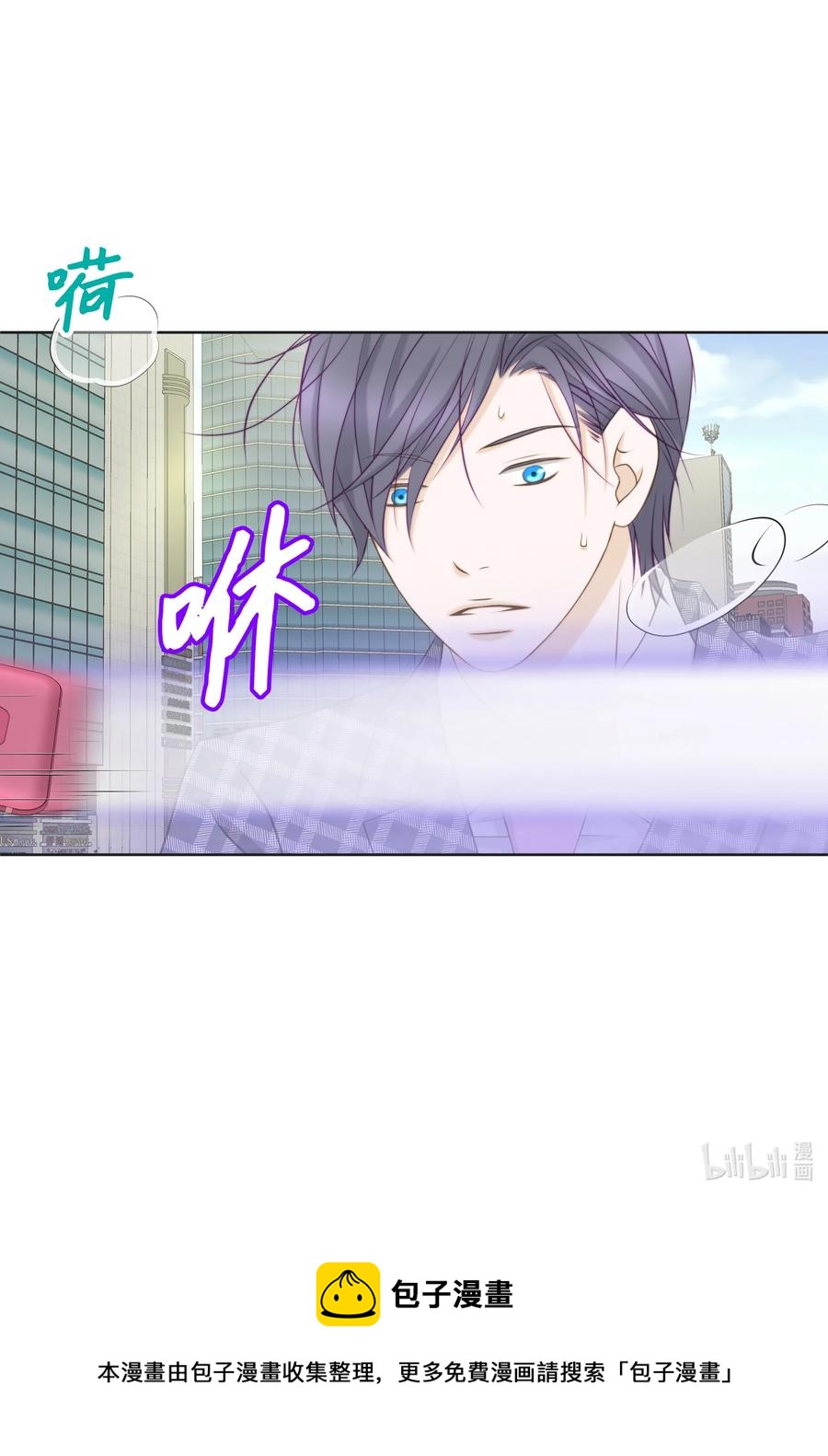 97 追证物-第97话