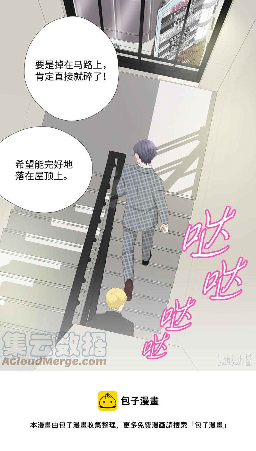 97 追证物-第97话