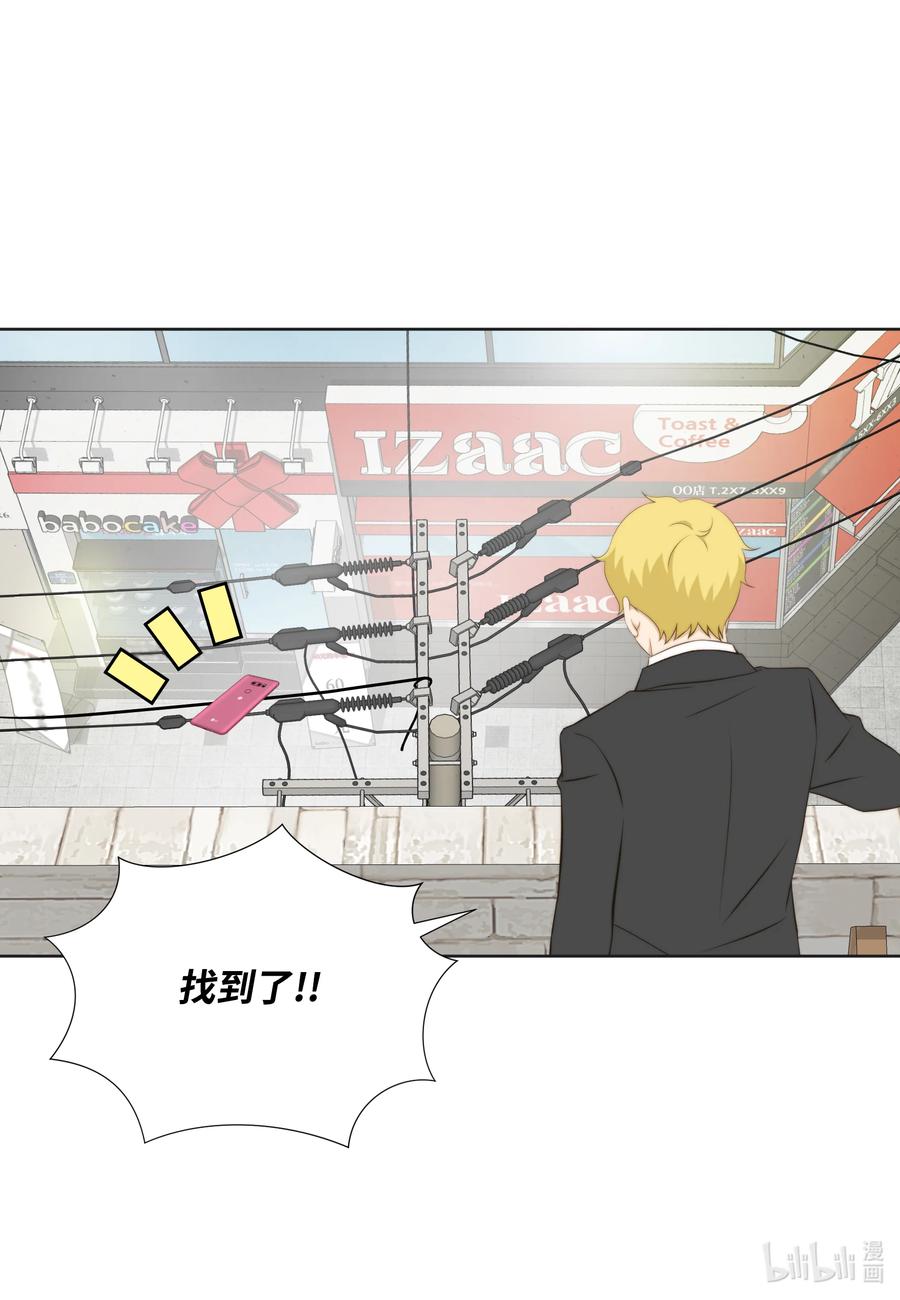 97 追证物-第97话