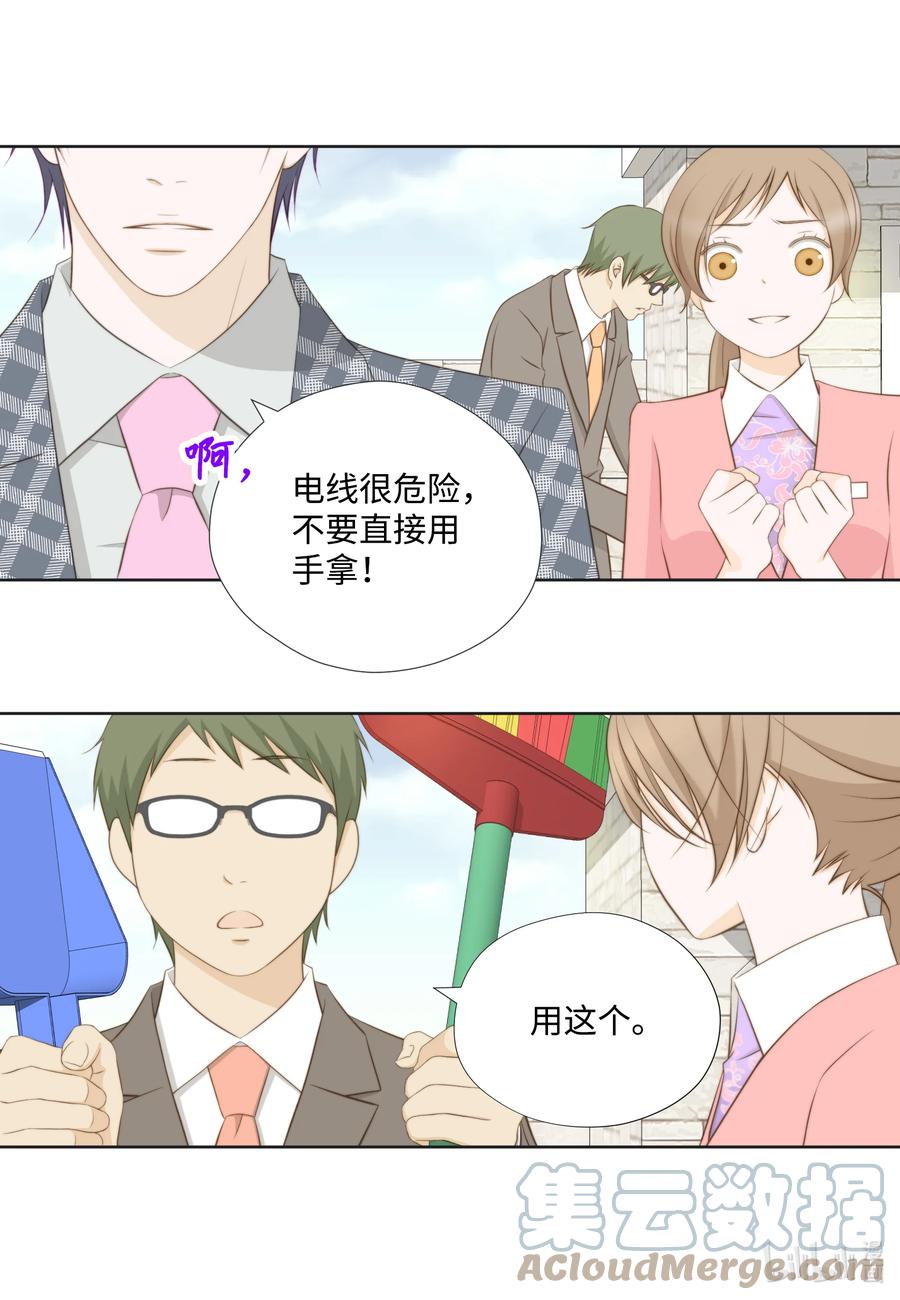 97 追证物-第97话