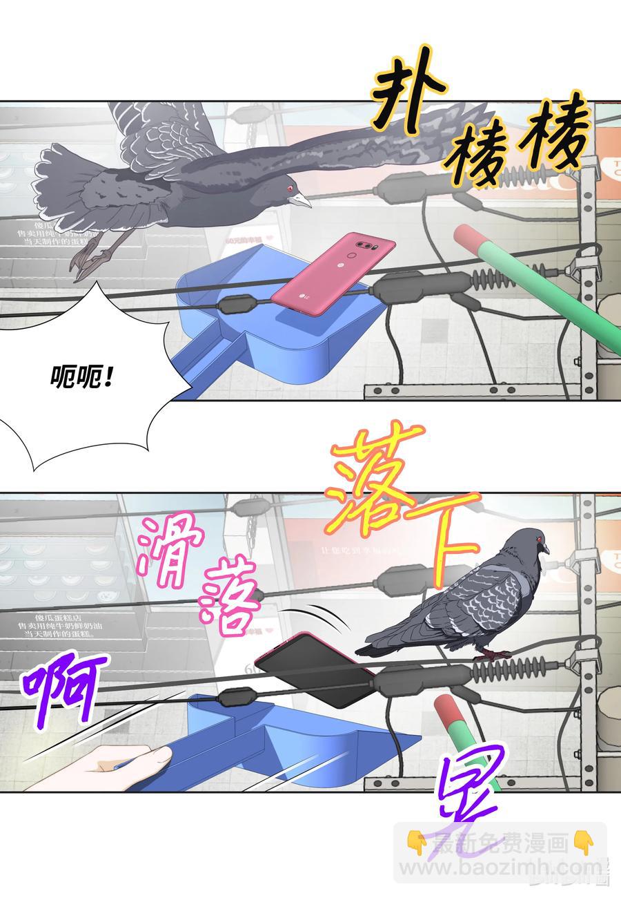 97 追证物-第97话