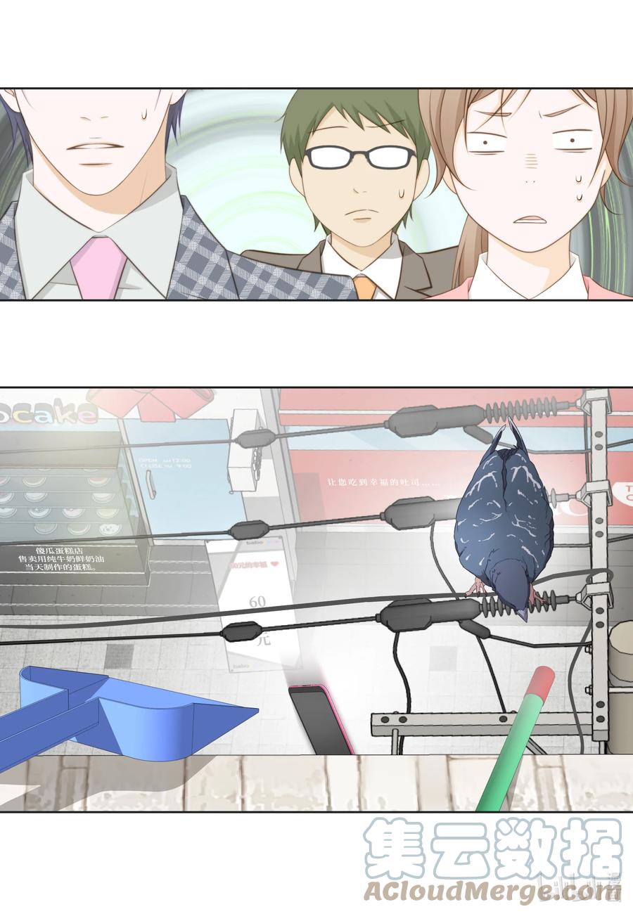 97 追证物-第97话