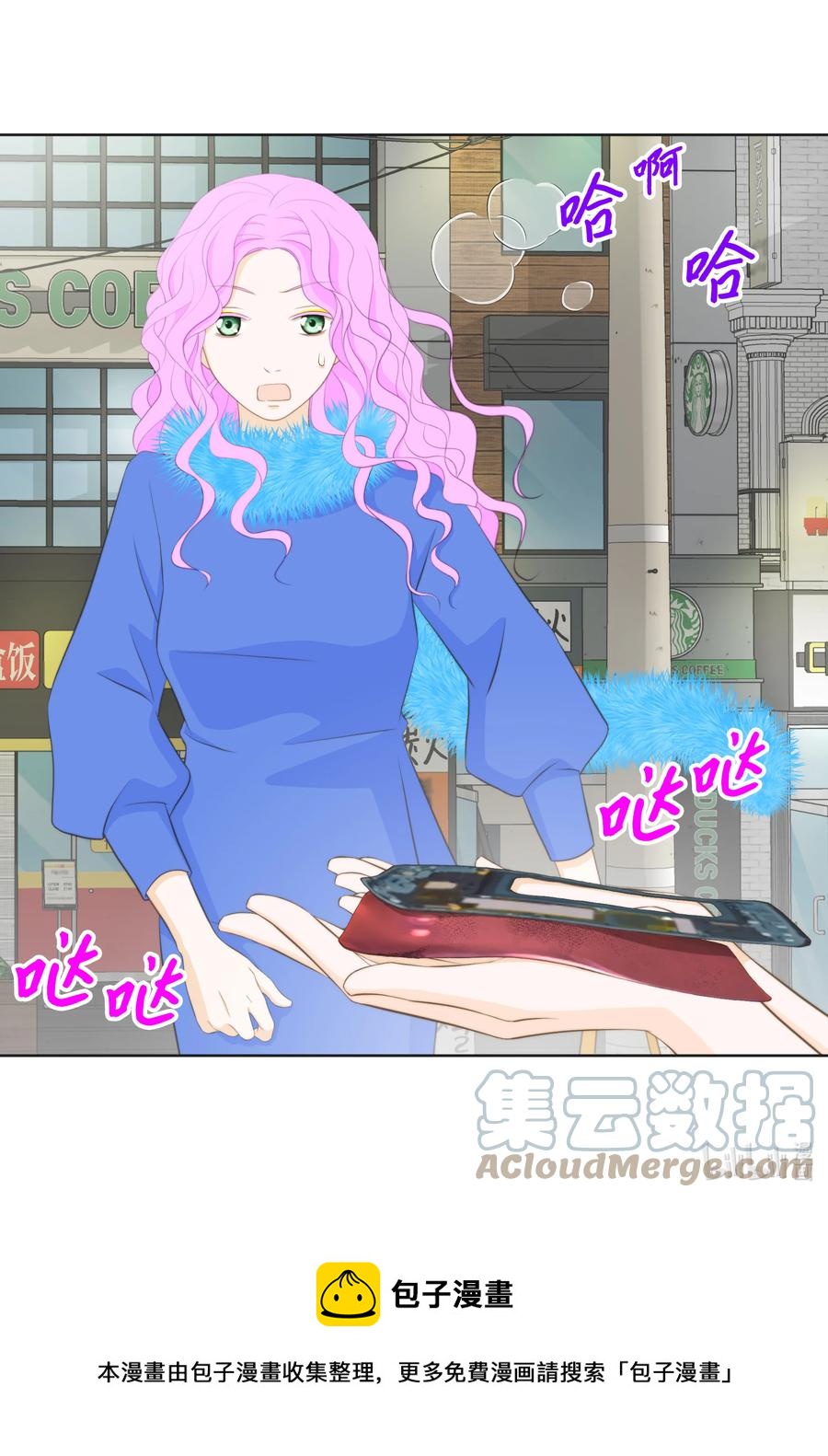 97 追证物-第97话